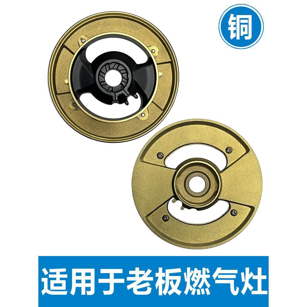 เหมาะสำหรับ BOSS อุปกรณ์เตาแก๊ส Burner Gas Fire ฝาครอบ 9G809B289B3258B59B179G38