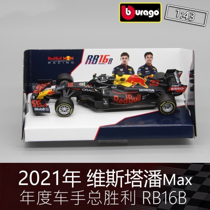 โมเดลรถ Limited Edition F1 Formula One Model Higher Than America 1: 43 Red Bull Max Vista Pan 2021 R