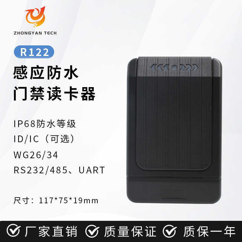 Non-Contact RFID Access Control Card Reader WG26WG34 กันน้ํา Access Control Reader ID IC Card อ่านพอ