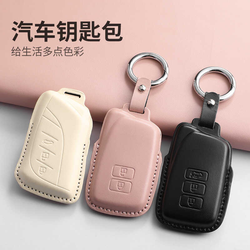 เคสกุญแจผู้หญิง เหมาะสําหรับเคสกุญแจ Lexus Handmade Natural Lexus กระเป๋ากุญแจรถ P ใหม่