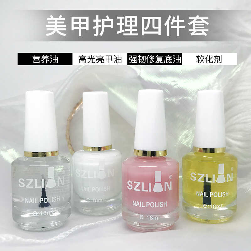 ยาทาเล็บ น้ํามันฐานยาทาเล็บ Quick-Drying Bright Oil กาวป้องกันการรั่วไหล Nutrition Oil Care ชุดสี่ชิ