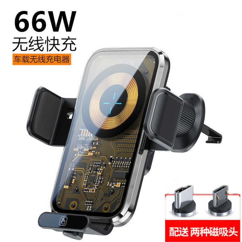 X11s 66W Wireless Super Fast Charge Car Charger เซ็นเซอร์อัจฉริยะมัลติฟังก์ชั่นที่วางโทรศัพท์อัจฉริย