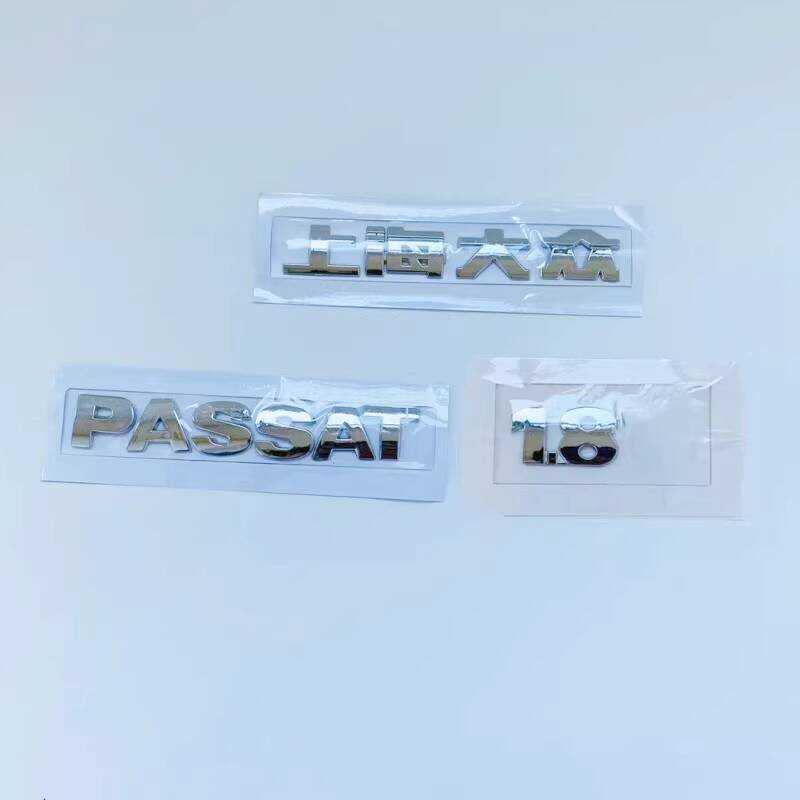 เหมาะสําหรับ Volkswagen Old Style Passat B5 1.8T ด้านหลังยี่ห้อด้านหลังรถ Mark ด้านหลัง Word Mark Le