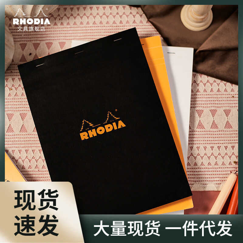 Rhodia France Rodia Black Head Nail Notepad Flip-Up Notebook Grid Notepad หน้าด้านใน