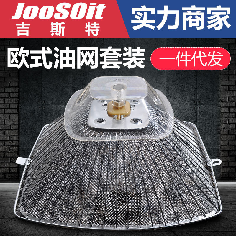 เหมาะสำหรับยุโรป BOSS Range Hood อุปกรณ์เสริม cxw-200-727b ตาข่าย 737 T กรอง 728B สกัดน้ำมันสุทธิ