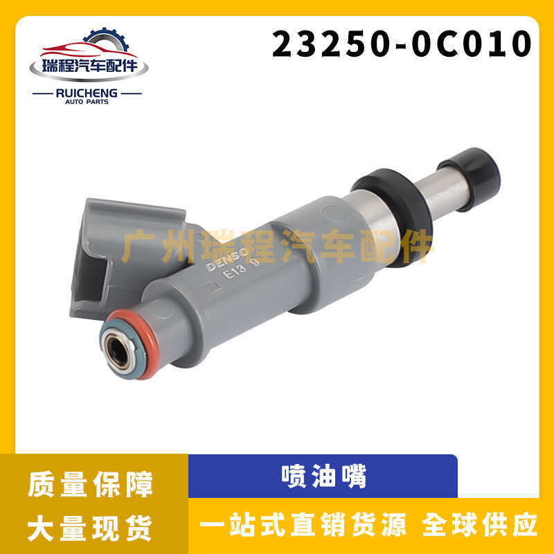 เหมาะสําหรับ Toyota Prado รถหัวฉีดน้ํามันเชื้อเพลิง 23250-0C010 23209-0C010