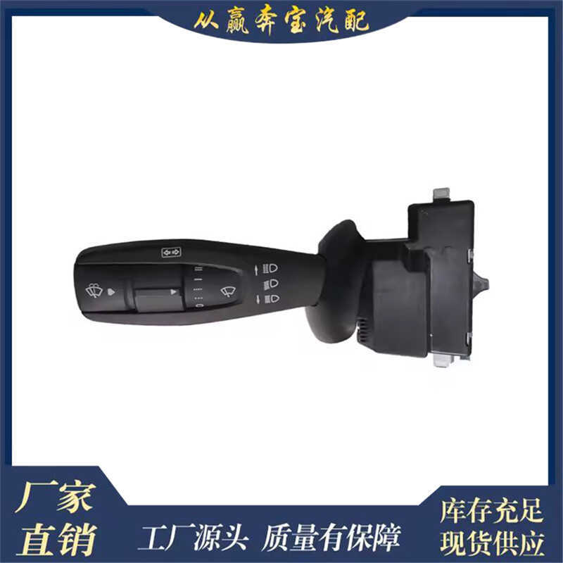 เหมาะสําหรับ Mercedes-Benz ACTROS MP4 Wiper พวงมาลัยคอลัมน์สวิทช์ไฟเลี้ยว0095453324
