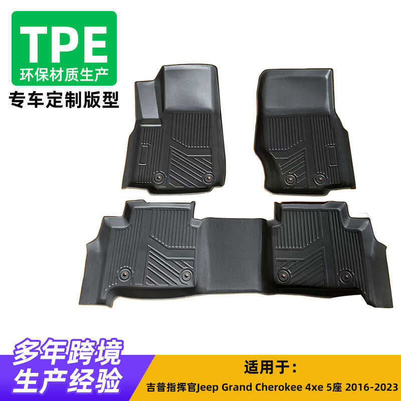 เหมาะสําหรับพิเศษพิเศษเฉพาะรุ่น Jeep-Gr-Cherokee-4xe-5.6-2023 ติดตั้งและเสื่อ