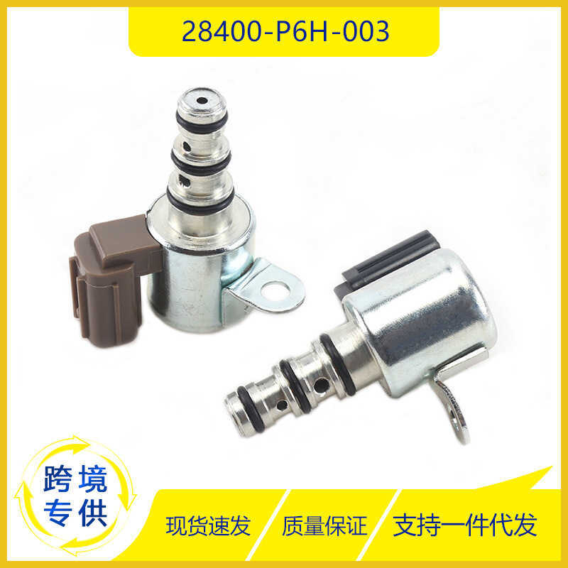 28400-P6H-003 28500-P6H-013 เหมาะสําหรับ Honda Songge Accord เกียร์ Shift Solenoid วาล์ว