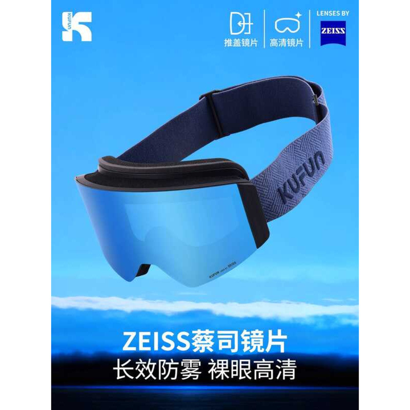 Cool Peak Zeiss สกีโกลว์ส สำหรับทุกเพศ ป้องกันหมอกได้อย่างมืออาชีพ และสามารถสวมใส่พร้อมคอนแทคเลนส์หร