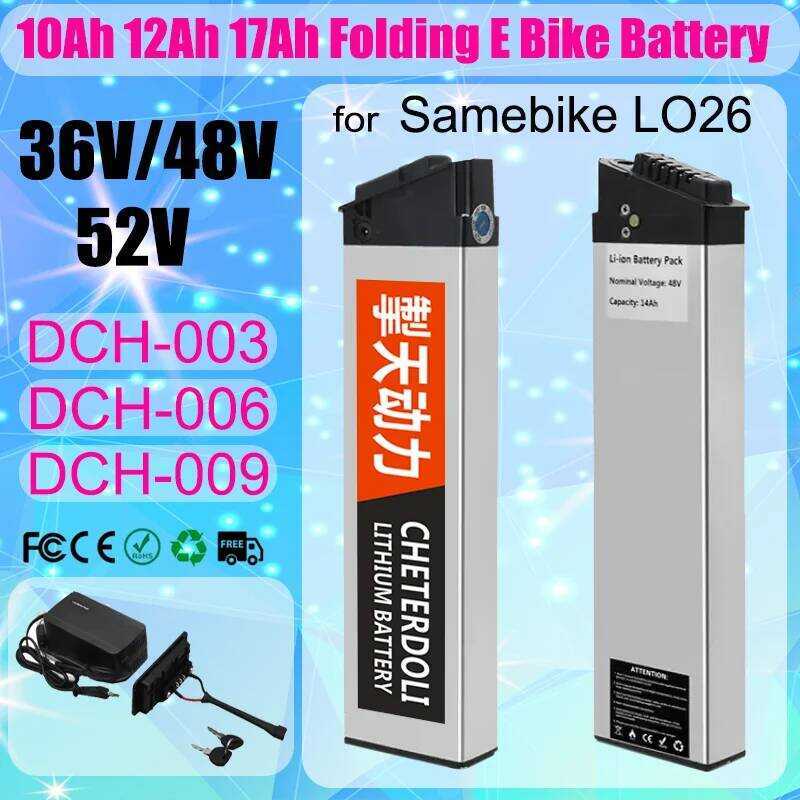 48V แบตเตอรี่มอเตอร์ 12.8Ah 10.4Ah 36V 10Ah 12Ah 52V 12.5Ah 15Ah 17Ah DCH-003 DCH-006 DCH-009 350W~1