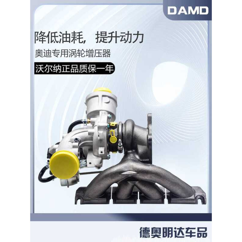 เหมาะสําหรับ Audi A4L Turbocharger A4LA5Q5A6LC6C71.8 T2.0 TEA888 Turbocharger