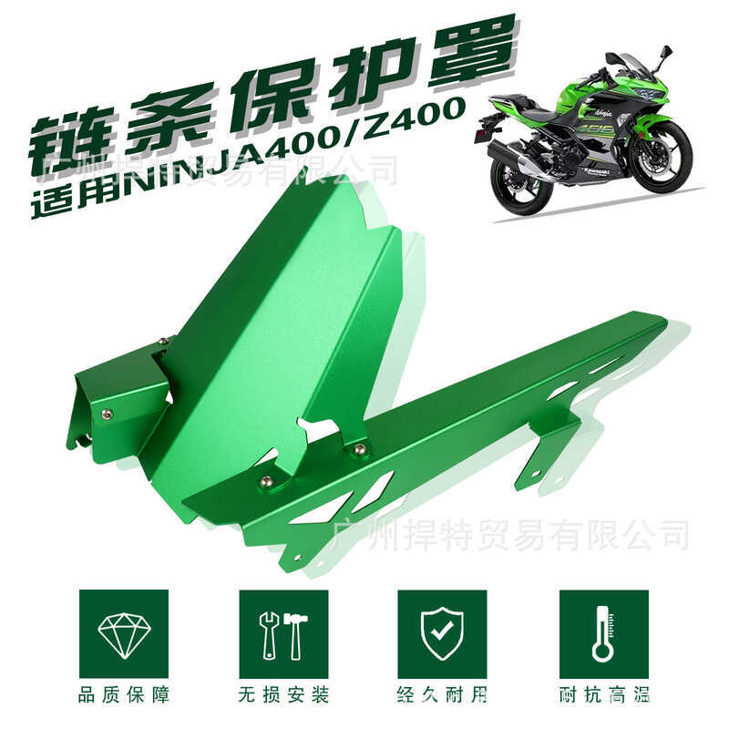 เหมาะสําหรับคาวาซากินินจานินจา400 z400ดัดแปลงด้านหลังทรายคณะกรรมการด้านหลังบังโคลนที่มีโซ่ปกกล่องโซ่