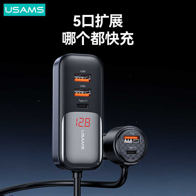 USAMS Car 60W Car Charger Dual PD30W Dual QC3.0 Car Charger USB Car Charger 165W ของขวัญ