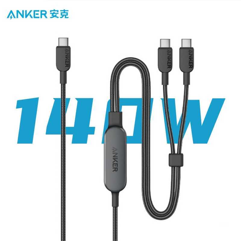 Anker Anker 140W หนึ่งสําหรับสองสายสองหัวสายชาร์จกําลังสูง A8895