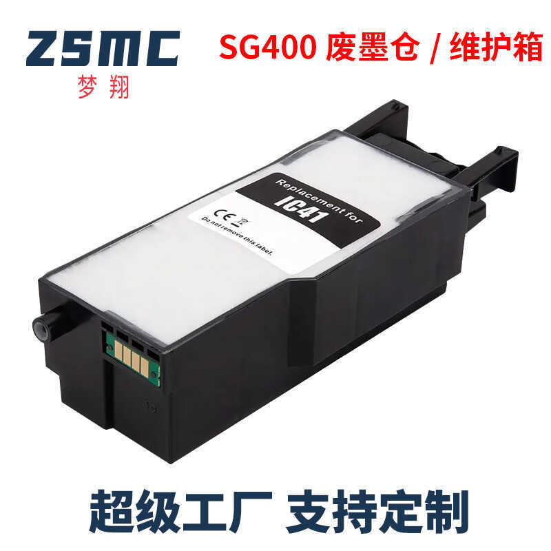 เหมาะสําหรับ Rico IC41 โกดังหมึกเสีย SG2100 SG3100 SG400 500 SG800 SG1000 กล่องบํารุงรักษา