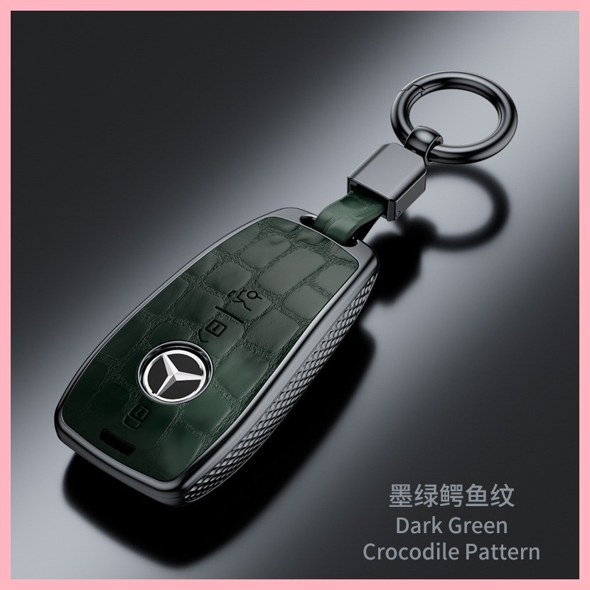 【2021-2025】 เหมาะสำหรับ e300l ฝาครอบป้องกันกุญแจ glc/glb/gle350/e260/c260l/c200l ลายจระเข้