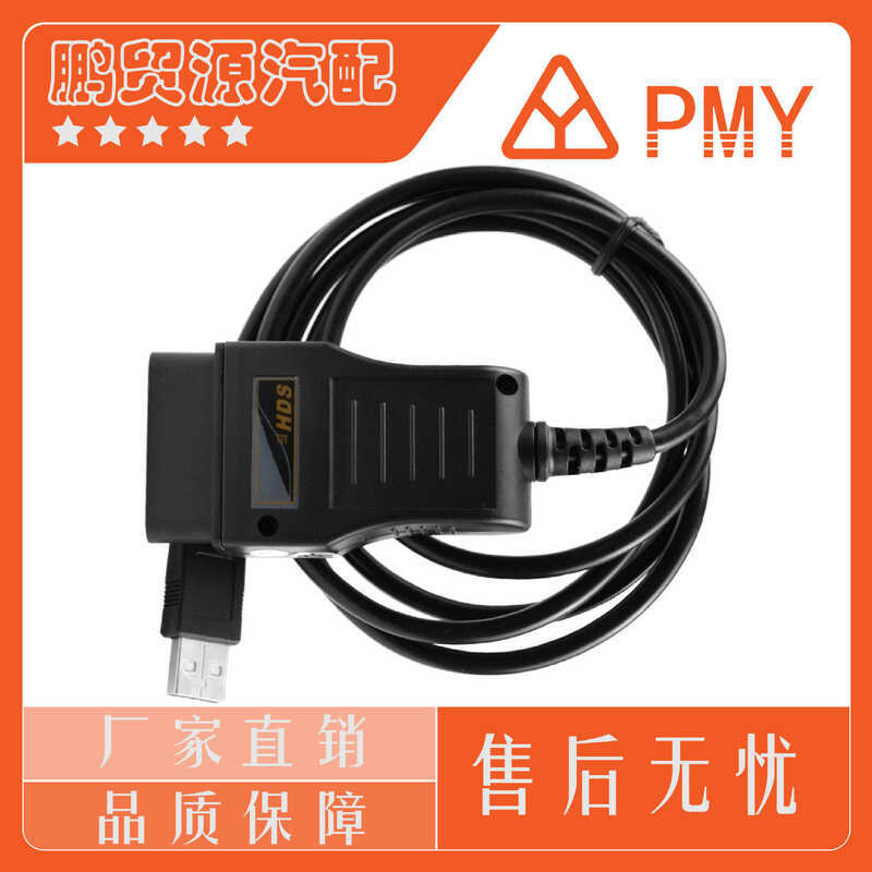 สายเคเบิล HDS J2534 สําหรับ Honda本田测温线游工具