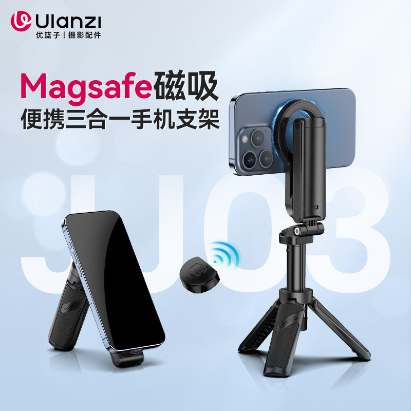 Ulanzi JJ03 Magnetic Mount Magsafe ไม้เซลฟี่สําหรับโทรศัพท์ iPhone Apple