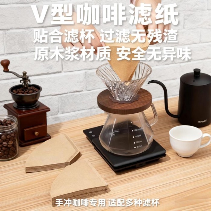 185 195 V60 กระดาษกรองกาแฟ [กระดาษกรองกาแฟ V60 รูปพัดลม] ฉากพิเศษสําหรับชงกาแฟอเมริกัน