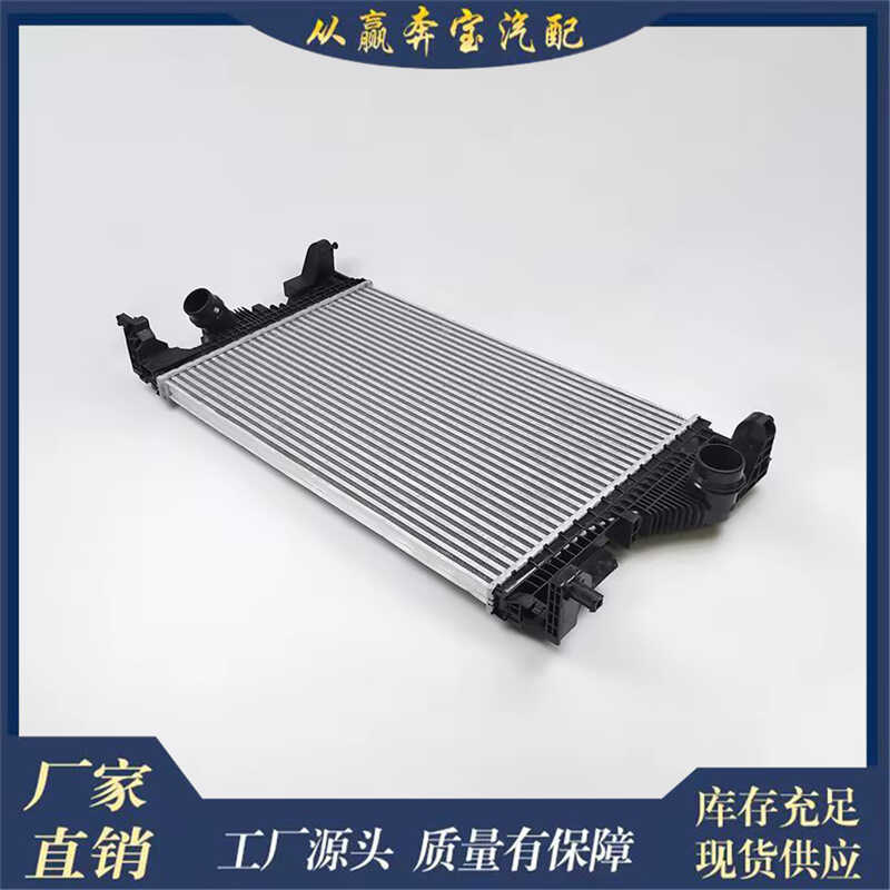 เหมาะสําหรับ Mercedes-Benz W177 V177 W247 Coolant Cooler หม้อน้ําเครื่องปรับอากาศคอนเดนเซอร์24750061