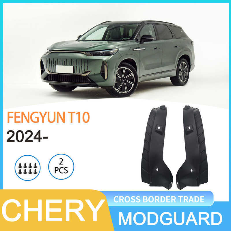 เหมาะสําหรับ Chery FENGYUN FENGYUN T10 2024-การค้าต่างประเทศรถด้านหลังล้อซับ