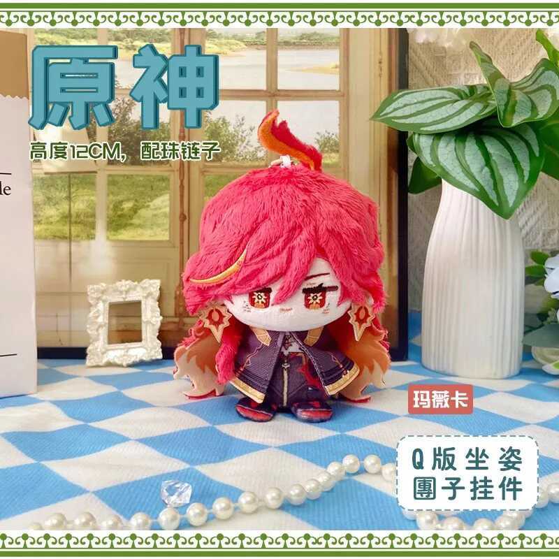 C 10Cm Game Impact Kinich Mavuika Plush Cartoon Figure Anime Cosplay Stuffed Backpack Pendant Keych