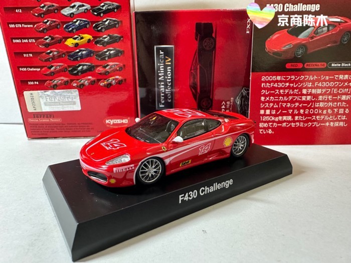 1: 64 Jingshang kyosho Ferrari F430 Challenge Red Shell No. โมเดลรถยนต์ 14 คัน