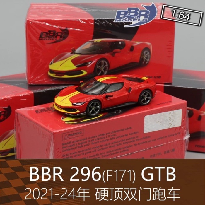 Out of Print Model BBR Alloy 164 RV Sports Car Model Two-Door Hard Top Supercar 296 F171 Type GTB