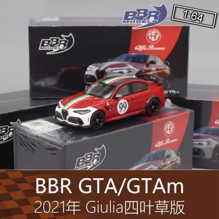 Out of Print Model BBR Red 164 RV Sports Car Model Giulia Juliet GTAm เหมาะสําหรับ Alpha Romeo