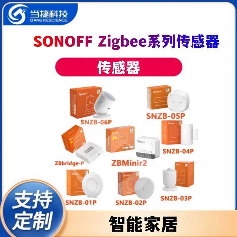 SONOFF Zigbee Series Sensor SNZB-06P SNZB-01P SNZB-02P ZBminir2