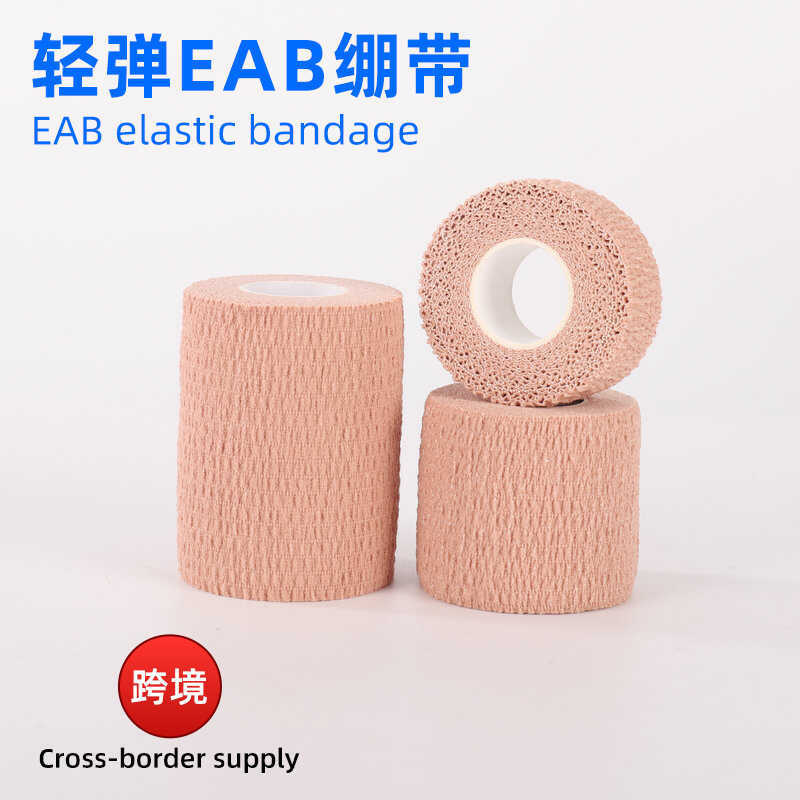 EAB Light Bandage-Based Cotton Sports Tape Finger Wrist Ankle Protection เสริม One Side Sticky Banda