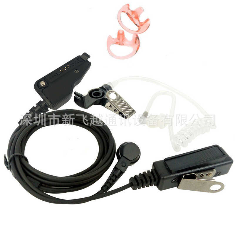 อะแดปเตอร์ชุดหูฟัง TK280/TK285/TK380/TK385/TK480 Walkie-Talkie Air Duct ชุดหูฟังหูฟัง