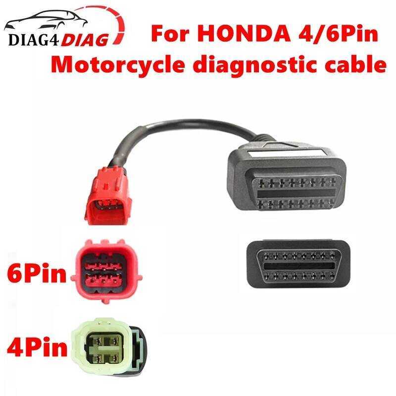 4Pin/6Pin ปลั๊กมอเตอร์ไซค์ สำหรับการวินิจฉัยมอเตอร์ไซค์ 4Pin สำหรับ Honda 6Pin เป็น OBD2 สายเคเบิล 1