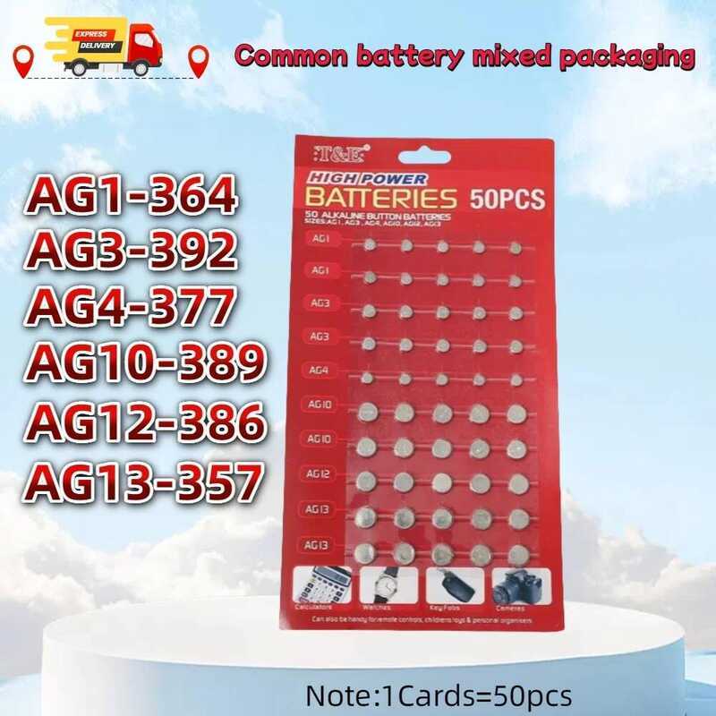 1.55V 50PCS AG13 แบตเตอรี่ LR44 L AG1 AG3 AG4 AG10 AG12 SR44 แบตเตอรี่ปุ่ม A76 LR1154 GP7 เซลล์เหรีย