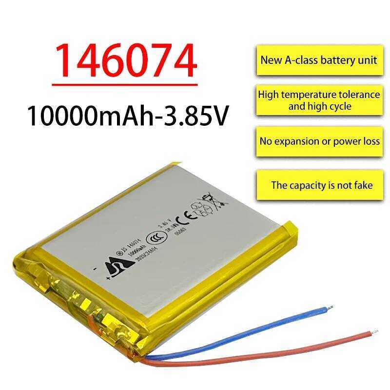 3.85V แบตเตอรี่ลิเธียมโพลิเมอร์ 10000 mAh 146074 / แบตเตอรี่ลิเธียมไอออนสำหรับ POS hine GPS พร้อมการ