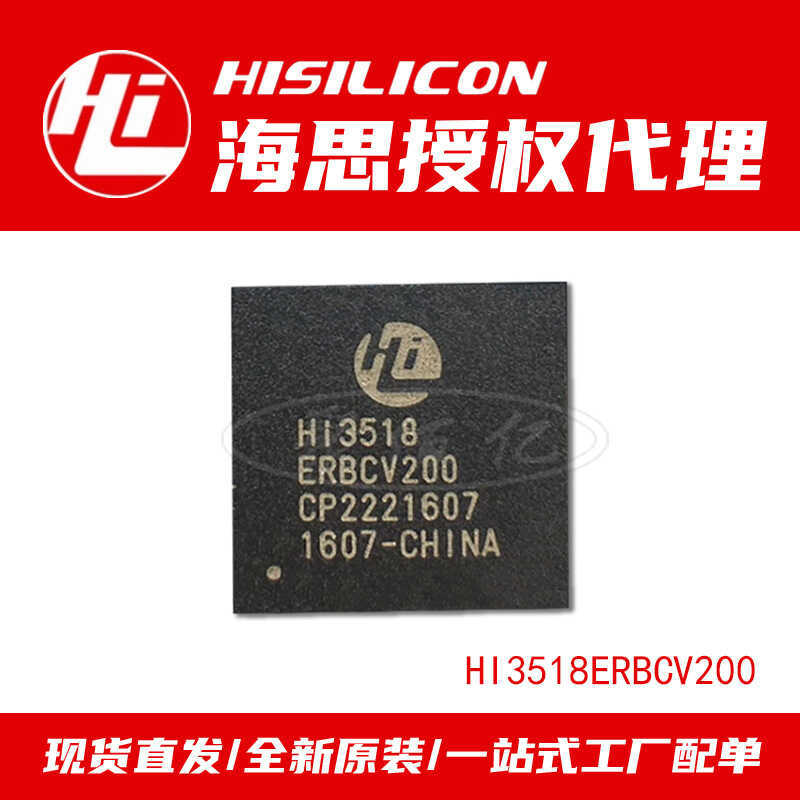 ชิป Haisi HI3518ERBCV200 HI3518EV200 BGA192 ชิปการตรวจสอบต้นฉบับ