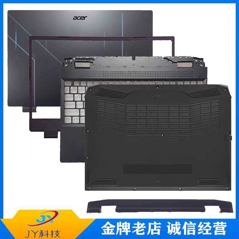 /Acer Nitro 5 Dragon 56CL AN515-46 AN515-58 N22C1 A Shell B Shell C Shell D