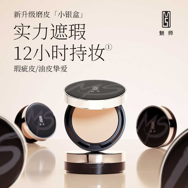 Zfc Foundation Cream Charmer Foundation คอนซีลเลอร์ Photo Studio ช่างแต่งหน้ายี่ห้อ Foundation ครีม 