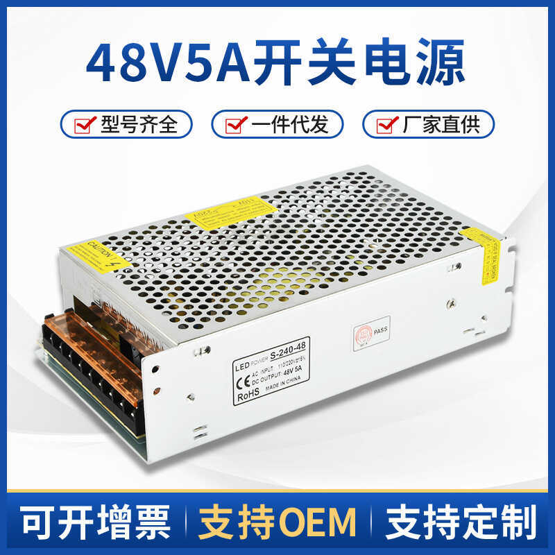 220V ถึง 48V DC Regulated Power Supply 48V5A Switching Power Supply 48V240W LED Power Supply S-240-4
