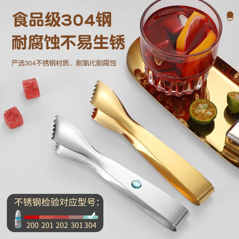 304 สแตนเลสยาวหนา Ice Cube Sugar Cube มัลติฟังก์ชั่นอาหาร Cube Anti-slip อาหาร C