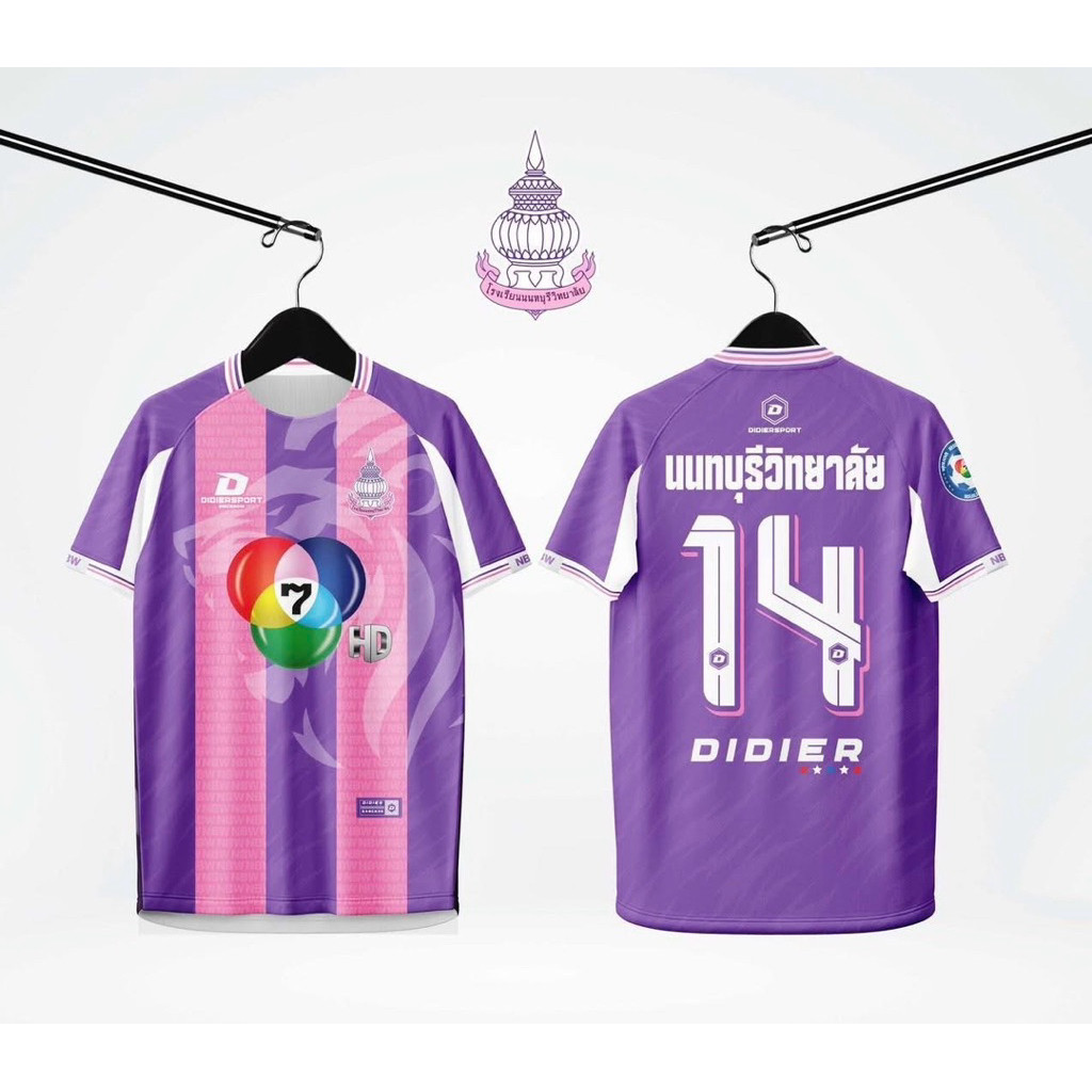นนทบุรีวิทยาลัย 💜🩷 7สี เสื้อบอล โรงเรียน