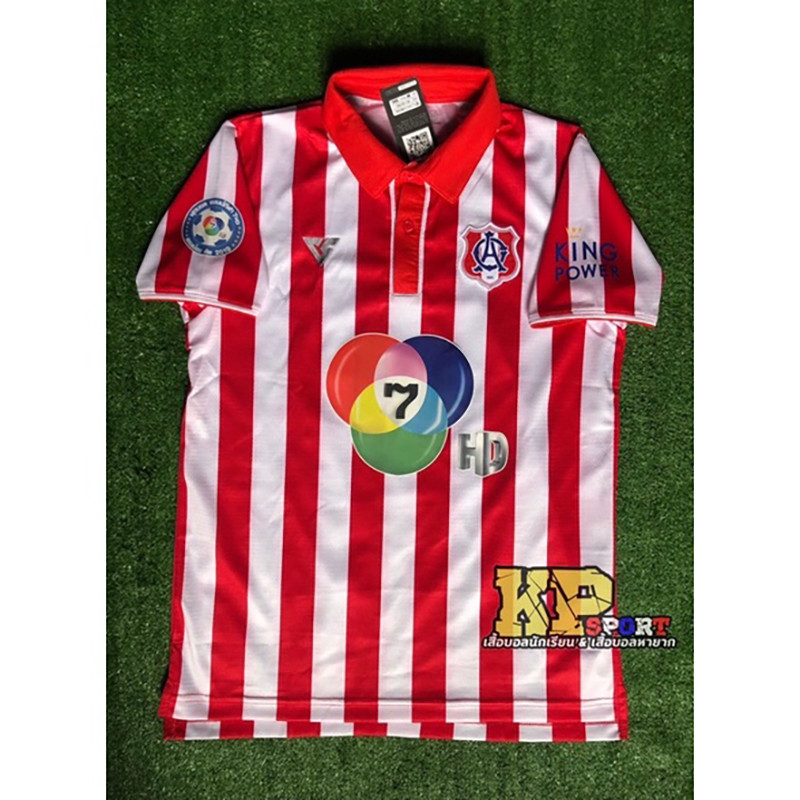 เสื้อโรงเรียนอัสสัมชัญ ฟุตบอล7สี