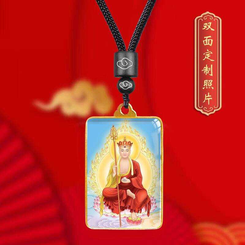 Jizo King พระโพธิสัตว์จี้ผู้ชายผู้หญิงสไตล์ Benming ปีจี้ Amulet Amulet สําหรับรูปปั้นแบบพกพา Tie สร