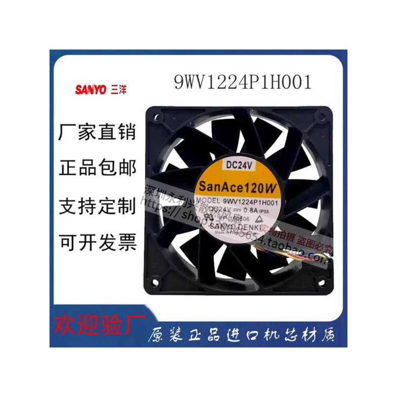 ยี่ห้อใหม่ SanAce 9WV1224P1H1 24V 0.8A 12038 พัดลมระบายความร้อนอุตสาหกรรมแรงดันสี่สาย
