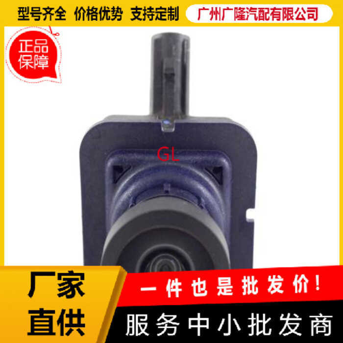 670104387กล้องที่จอดรถเสริมกล้องเหมาะสําหรับ Maserati Gibli