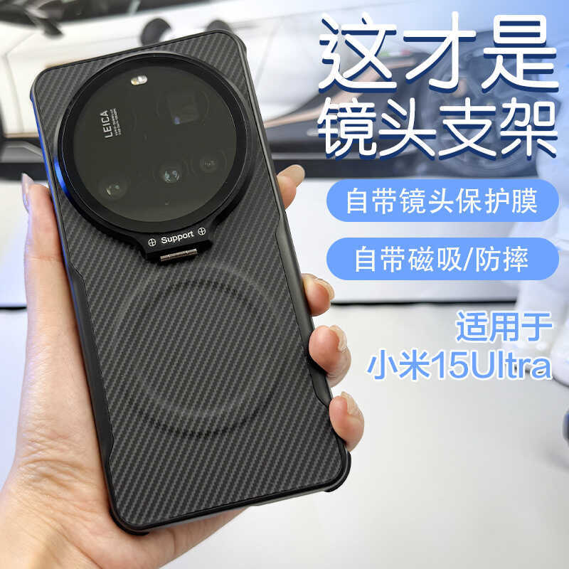 เหมาะสําหรับเคสโทรศัพท์ 15ultra x200ultra เลนส์รวมทุกอย่างวงเล็บ Huawei p80 เคสลายเคฟล่า