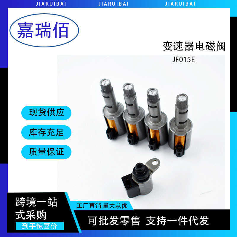 JF015E Derailleur Solenoid วาล์วสําหรับ 2012-15 Sentella Versa 1.6L 1.8L วาล์วเกียร์ Body