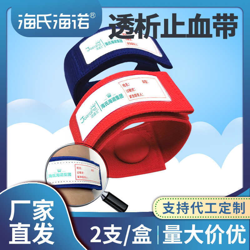 Heine การวิเคราะห์เฉพาะ Hemostatic Bandage Blood Bandage ความดัน Pulse Bandage Self-Adhesive ปาก