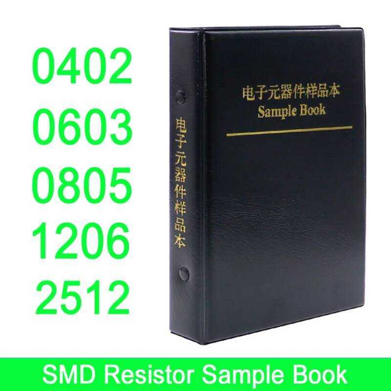 SMD ชุดตัวต้านทานคงที่ชิป 0402 0603 0805 1206 2512 ชุดตัวอย่าง SMD 0R-20M